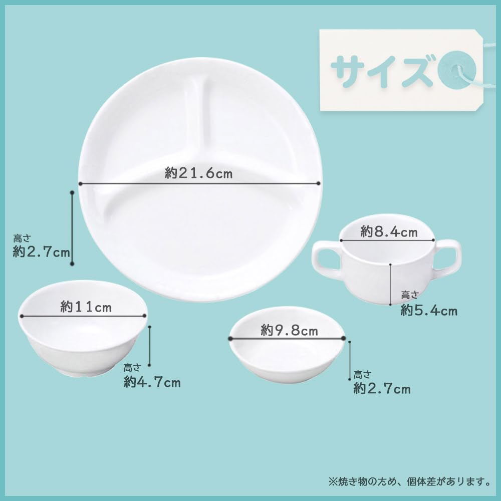 OGISO Peter Rabbit Dot Girls 4-Piece Reinforced Porcelain Dinnerware Set (Dishwasher and Microwave Safe)