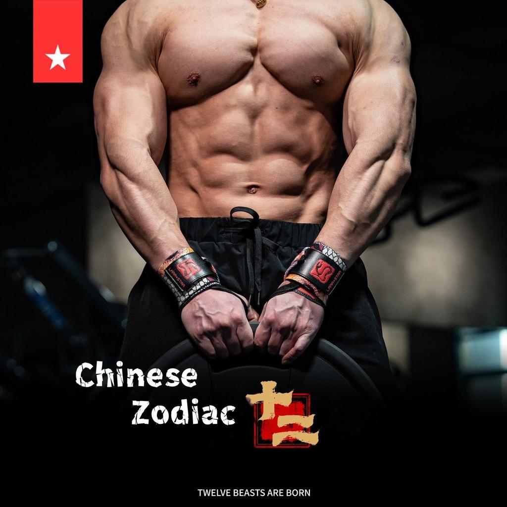 Chinese Zodiac Fitness Wristbands Weightlifting Wrist Strap Booster Belt Pressurized Sports Protection Bench Press Wrist Guard