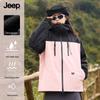 JEEP SPIRIT 3-in-1 Hooded Outdoor Jacket