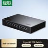 Ugreen 8-Port 2.5G Ethernet Switch