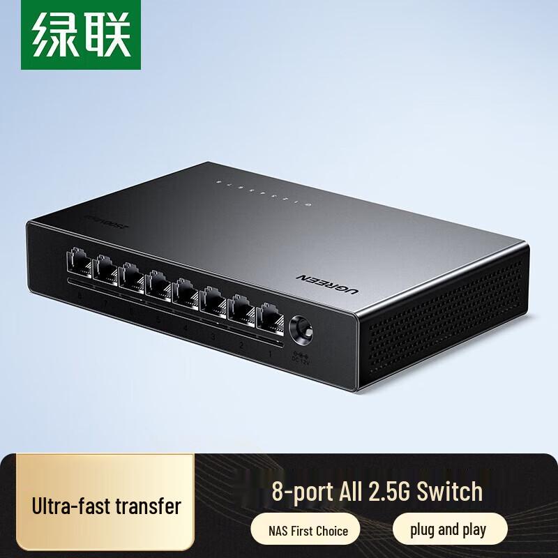 

Ugreen 8-портовий 2,5G Ethernet-комутатор
