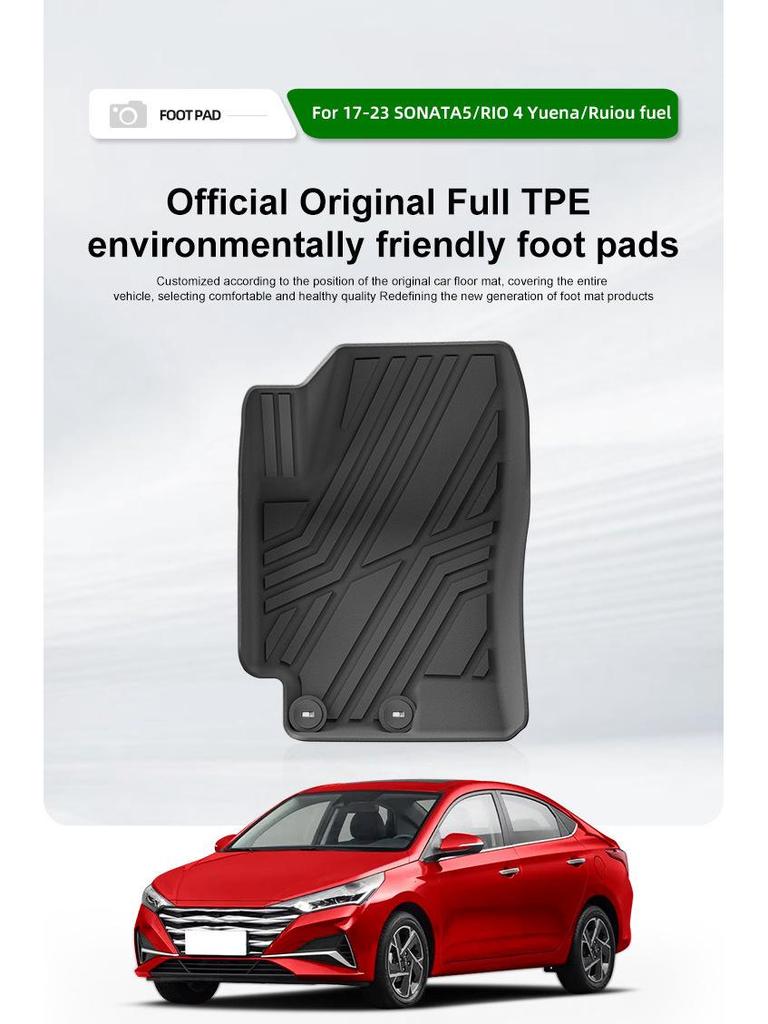 Car Floor Mats Dedicated for Yuena SONATA5 Models 17-23, TPE Material, Includes Trunk Mat