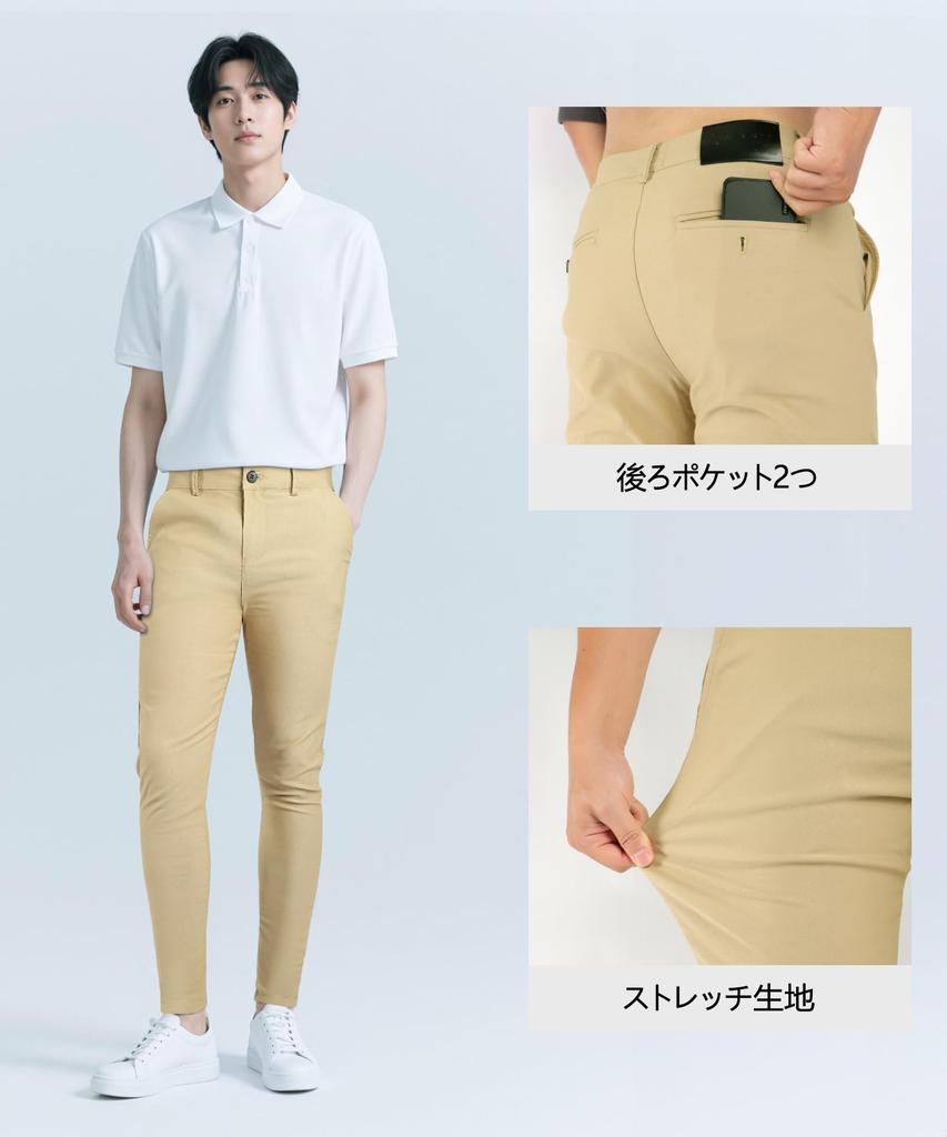 [GINGTTO] Men's Chino Pants, Stretch Skinny Pants, Office Casual, Slim Fit, Summer, Khaki, Size 28