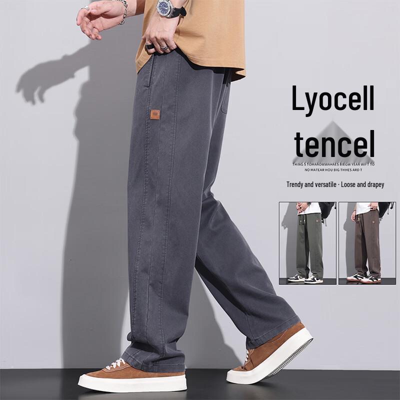 MEDE Men's Lyocell Blend Casual Straight-Leg Pants