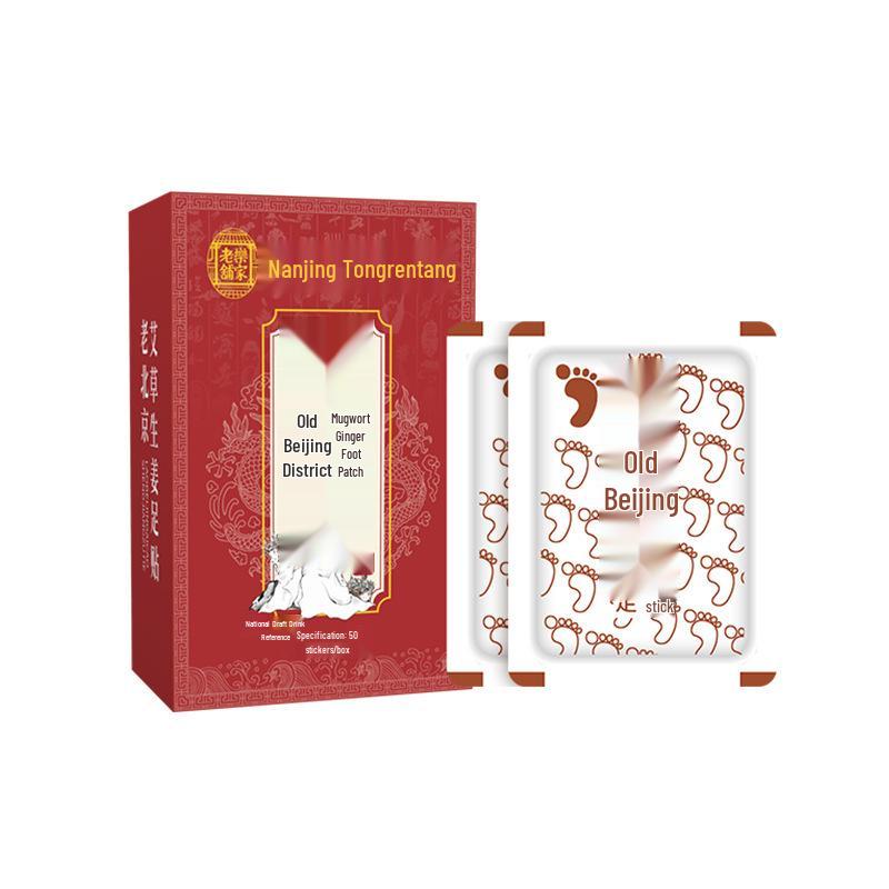 Beijing Tongrentang Herbal Foot Patch - Mugwort, Bamboo Vinegar, Ginger for Dampness Removal and Relaxing Sleep