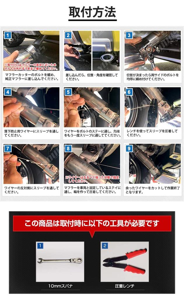 YOURS: Tuft Muffler Cutter 1PCS Stainless Steel with Fall Prevention TAFT Custom Parts Accessories Dress Up DAIHATSU Daihatsu y210-014[2]S