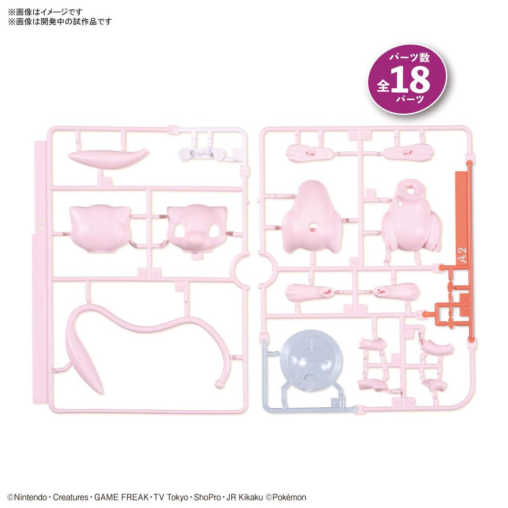 BANDAI SPIRITS Pokémon Plastic Model Collection Quick!! 02 Mew Pre-Colored Plastic Model