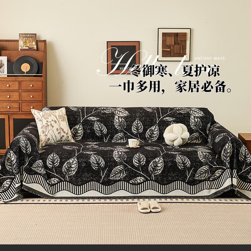 Universal All Cover Sofa Slipcover Protective Couch Cover Blanket Multifunctional Dustproof