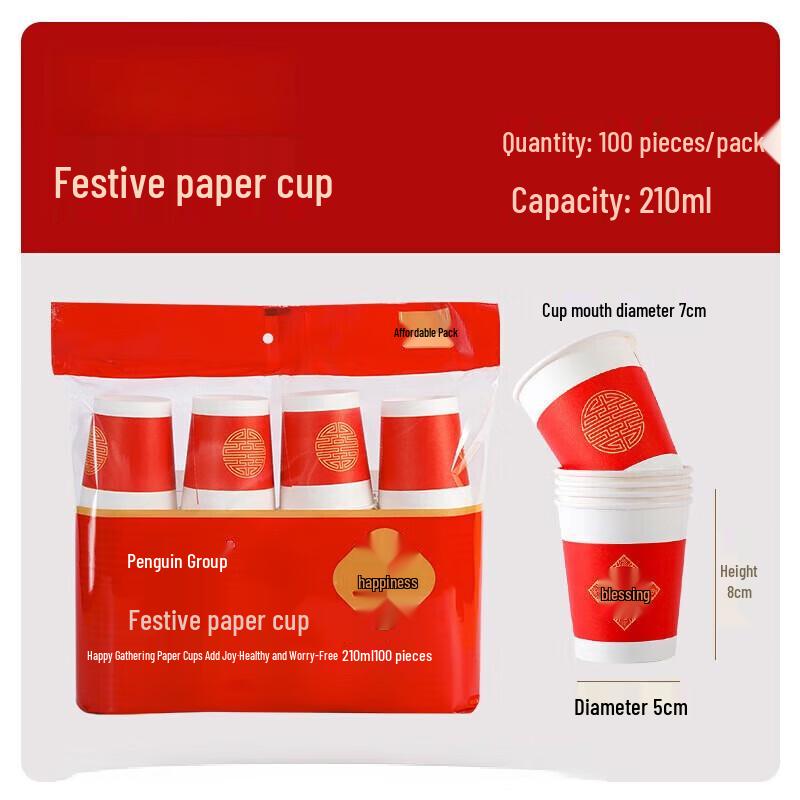 ZISIZ Joy & Fortune New Year Red Paper Cups