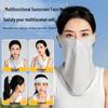 Li-Ning Cycling Sun Protection Face Mask