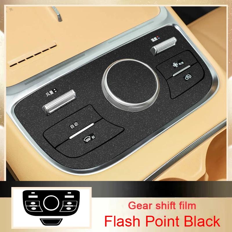 Car Interior Sticker Window Lifting Panel Decal Gear Door Protective Film Accessory For Geely EX5 STARRAY EM-i 2025-2026 LHD