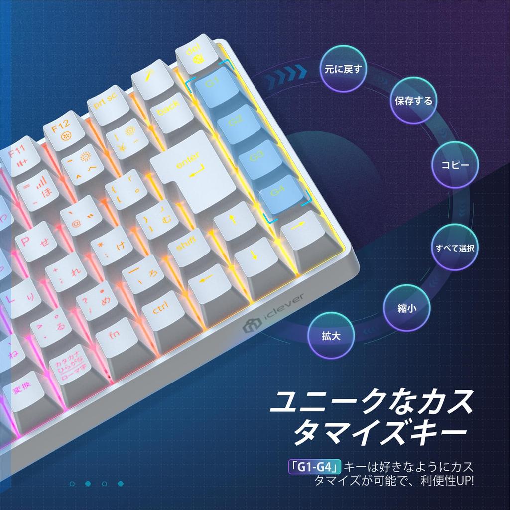 iClever G05 Tenkeyless Mechanical Gaming Keyboard, Japanese Layout, 88 Keys, 75% Size, 23 RGB Backlights, Customizable Backlighting, Quiet, Wired,