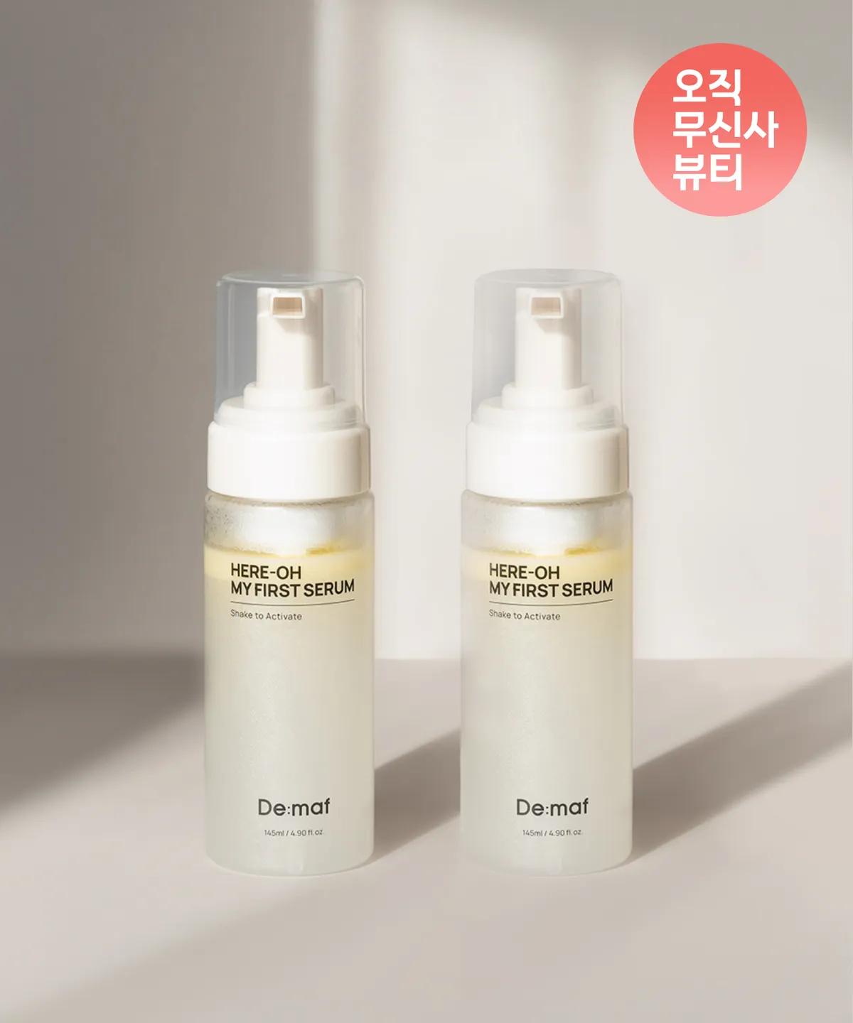 

Герой «Моя первая сыворотка» – Увлажняющая сыворотка-пузырьки «Все в одном» 145 мл