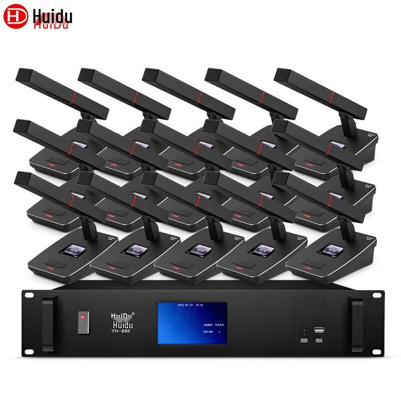 HuiDu YH-880 Professional Wired Digital Conference Microphone System (CN Version)
