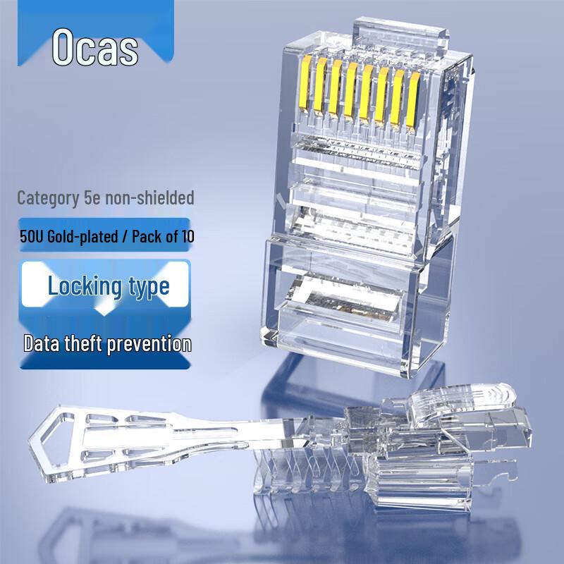 

Lockable Cat5e RJ45 Connector