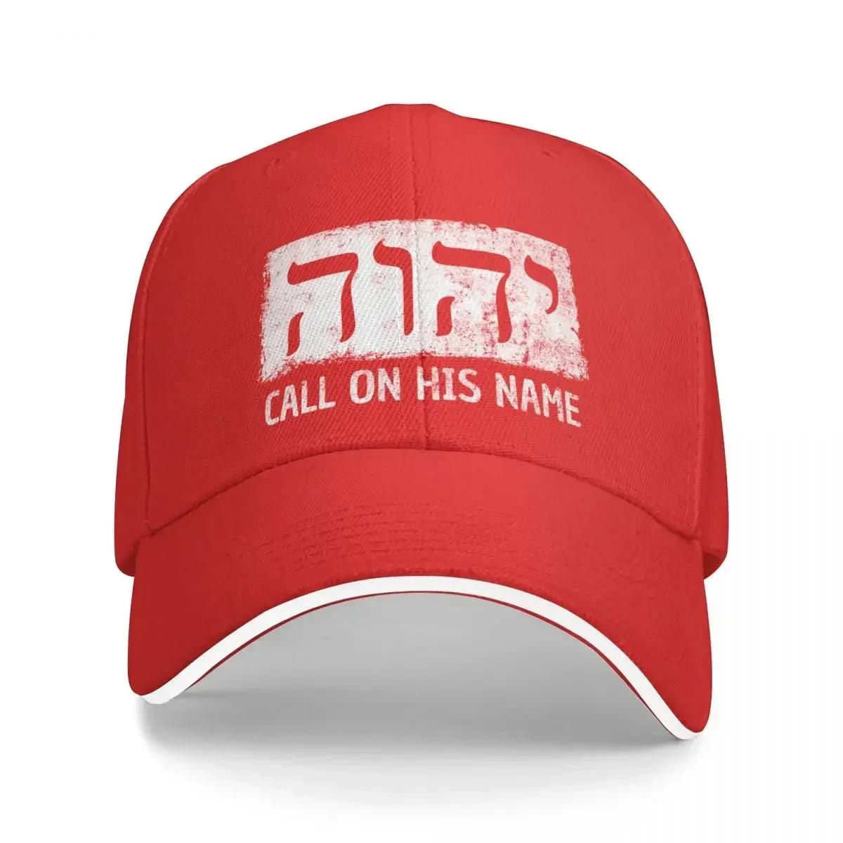 

YHWH JHVH Jehovah Witnesses Tetragrammaton Gift Cap Baseball Cap baseball Unisex caps Women Sun cap Caps hat for Women Unisexs