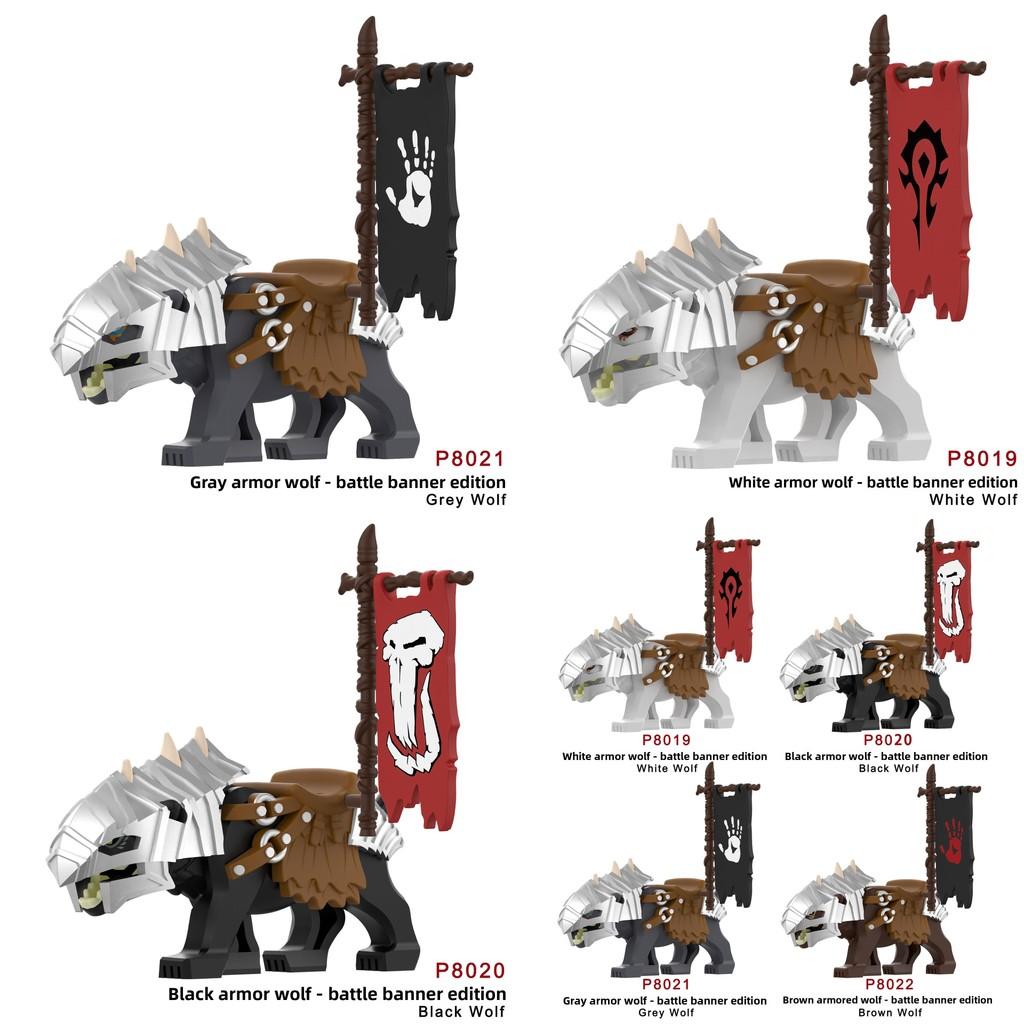 The Lord Of The Rings Armored Wolf Toy With Abs Plastic Mini Blocks For Collectors And Kids