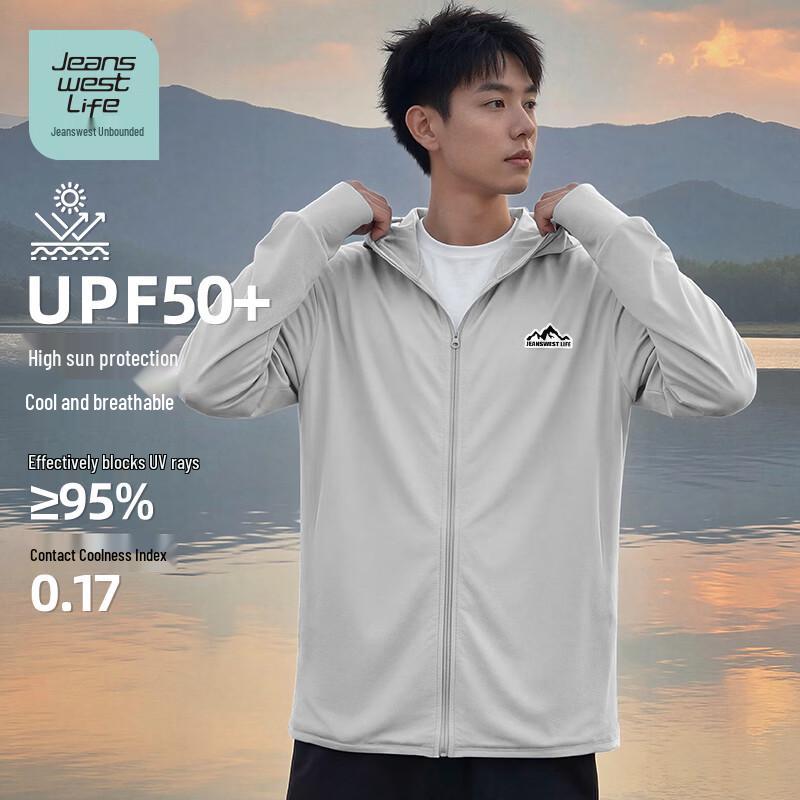 JEANSWEST LIFE Men's Hooded Ice Silk UPF50+ Sun Protection Jacket
