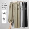 Baleno Men's Loose Wide Leg Casual Pants