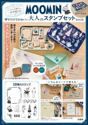 Set de tampons MOOMIN pour adultes qui peut être utilisé toute l'année sur les cartes et Appuyez simplement dessus pour créer un joli set de tampons Agendas de marque ! (Takarajimasha Mook)