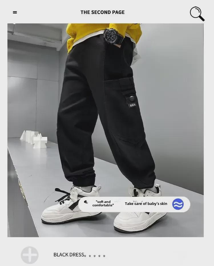 2024 Boys' Fashionable Spring & Autumn Sports Pants for Children