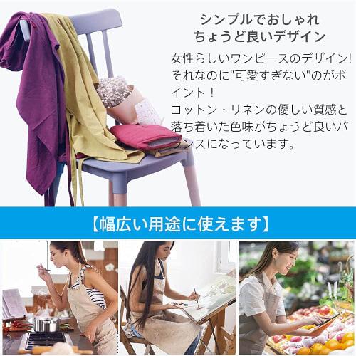 Soukengen Apron with Front Tie, Neck Strap, Pockets, Covers Your Bottom, Unisex, Simple Design, Stylish, Gardening, Kitchen, Cafe, Nursery, Florist, R