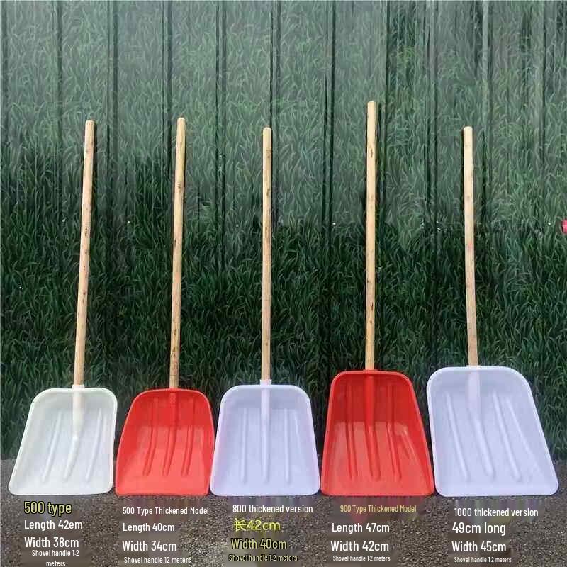 Jundingying 900 Deep Shovel