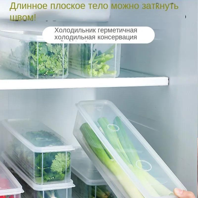 Úložný box do lednice pro uchovávání potravin