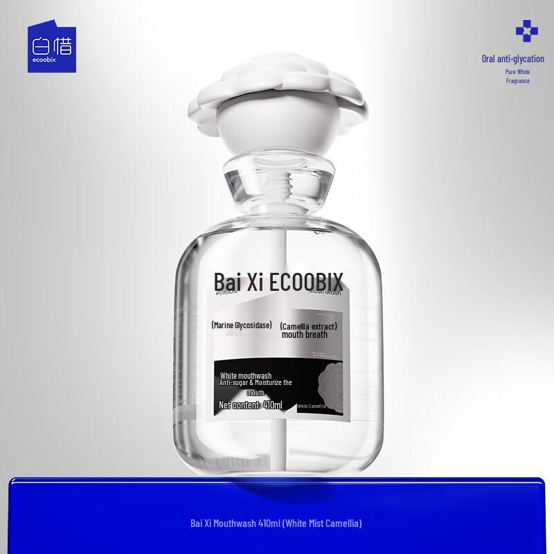 Bai Xi White Mist Camellia Mouthwash