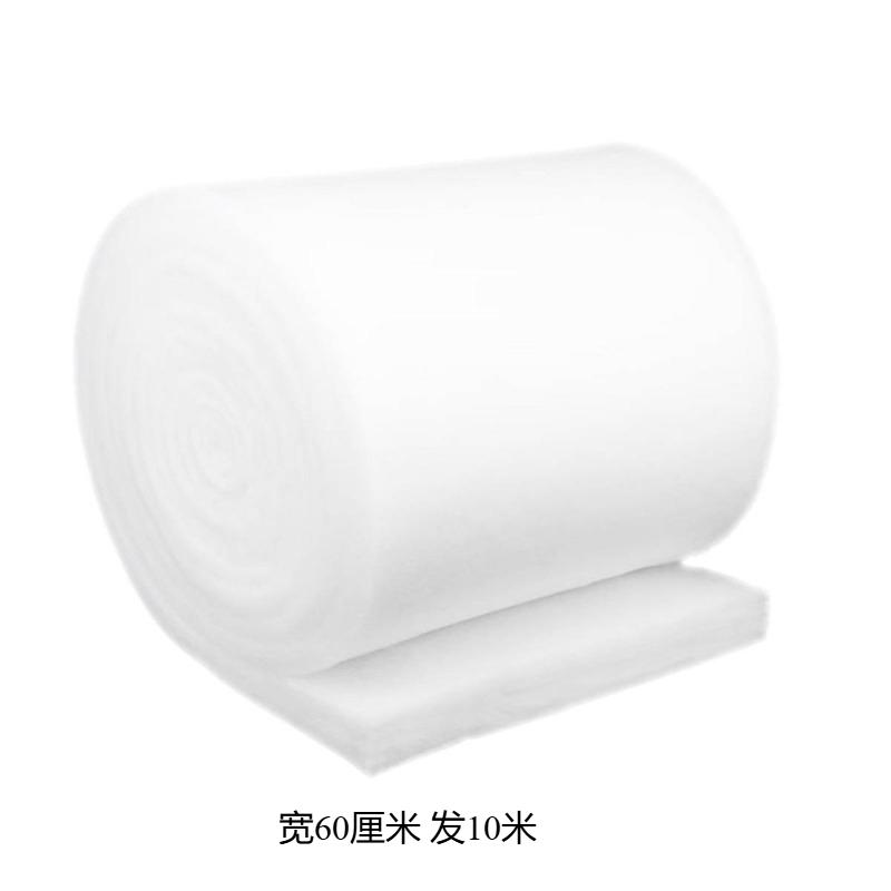 Filter Cotton Fish Tank High Density Purification Hand-torn Cashmere Cotton Thickened Fish Tank Circulation Filter Material