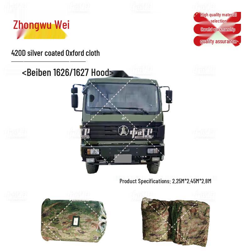 

Zhongwuwei Beiben 1626/1627 Waterproof Sunproof Truck Head Cover 420D Oxford Silver Coated