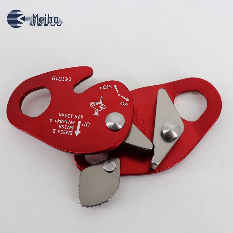 Meibo Outdoor Safety Descent Device