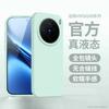 Applicable To Vivox111pro Mobile Phone Case, New Liquid vivoX111 All-inclusive Silicone Protective Case, Anti-drop Lens