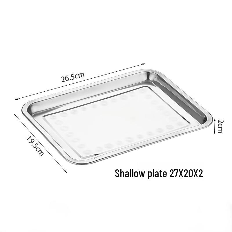 

Yipan Rectangular 410 Stainless Steel Serving Tray