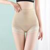 High Waist Postpartum Tummy Control Boxer Shorts
