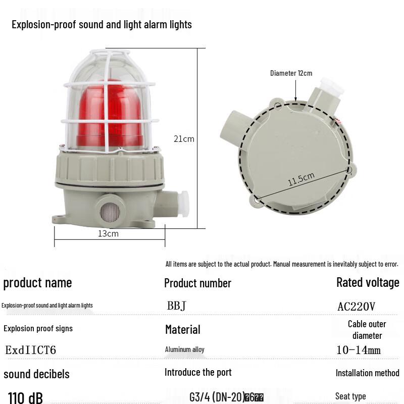 VRK Explosion-Proof Sound and Light Alarm 100mm
