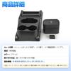 TELLIKA N-BOX JF5 Expansion Console Box, NBOX Custom JF5 JF6 Console Box, N-Box, Accessories,