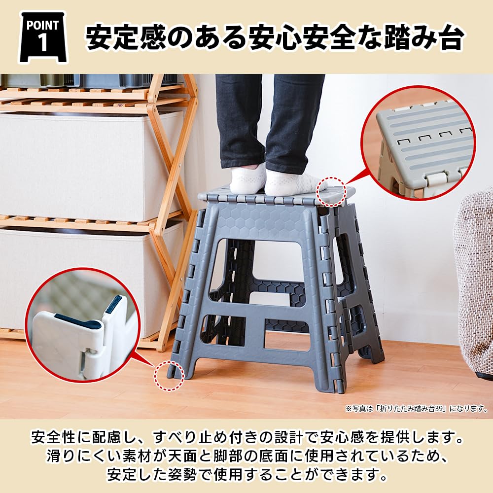 Park Lane Folding Step Stool, Compact, 32cm High X 45.5cm Wide X 30cm Deep, Sturdy, Car Wash, Kids, Entryway, Outdoor, Dark Gray