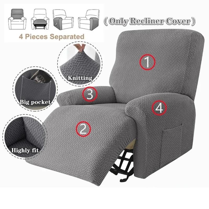 Recliner Sofa Cover Lazy Chair Solid Color Cushion Cover Sofa Cover 1/2/3/4 Seat Texture Stretch Sofa