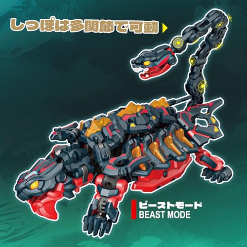 52TOYS BEASTBOX INFINITY Series IB-08 "Genbu" Transforming Toy Figure, Transforms from a Cube into the Divine Beast Genbu, Pre-painted, Highly Articul