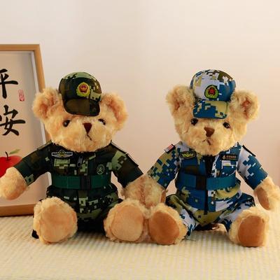 Camuflado Polícia Armada Urso Boneco Força Polícia Armada Fuzileiros Navais Urso Boneco Brinquedo de Pelúcia Amor Militar
