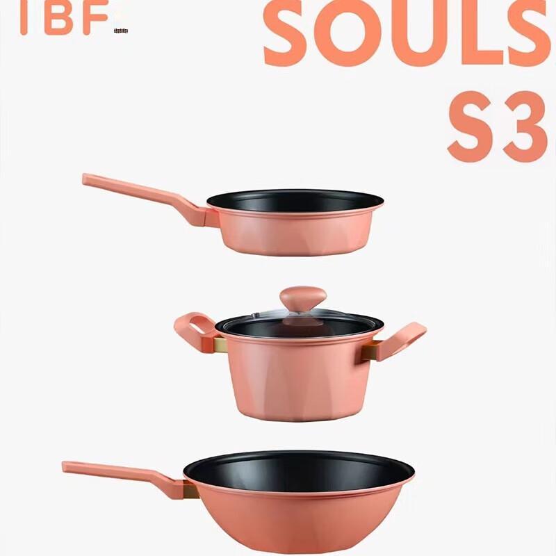 IBF Cookware 3-Piece Set