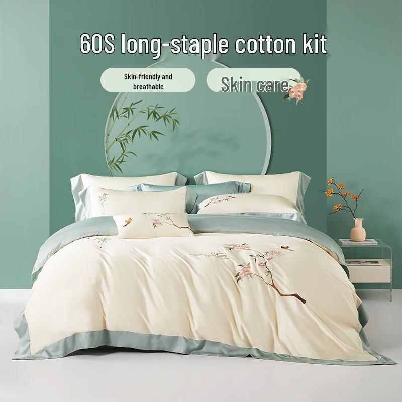 BEYOND New Chinese Style 60s Xinjiang Long-Staple Cotton Four-Piece Bedding Set