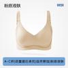 Anti-gravity lift underwear Women's small breasts gather secondary breasts Anti-hanging bra support Comfortable, light and seamless back bra