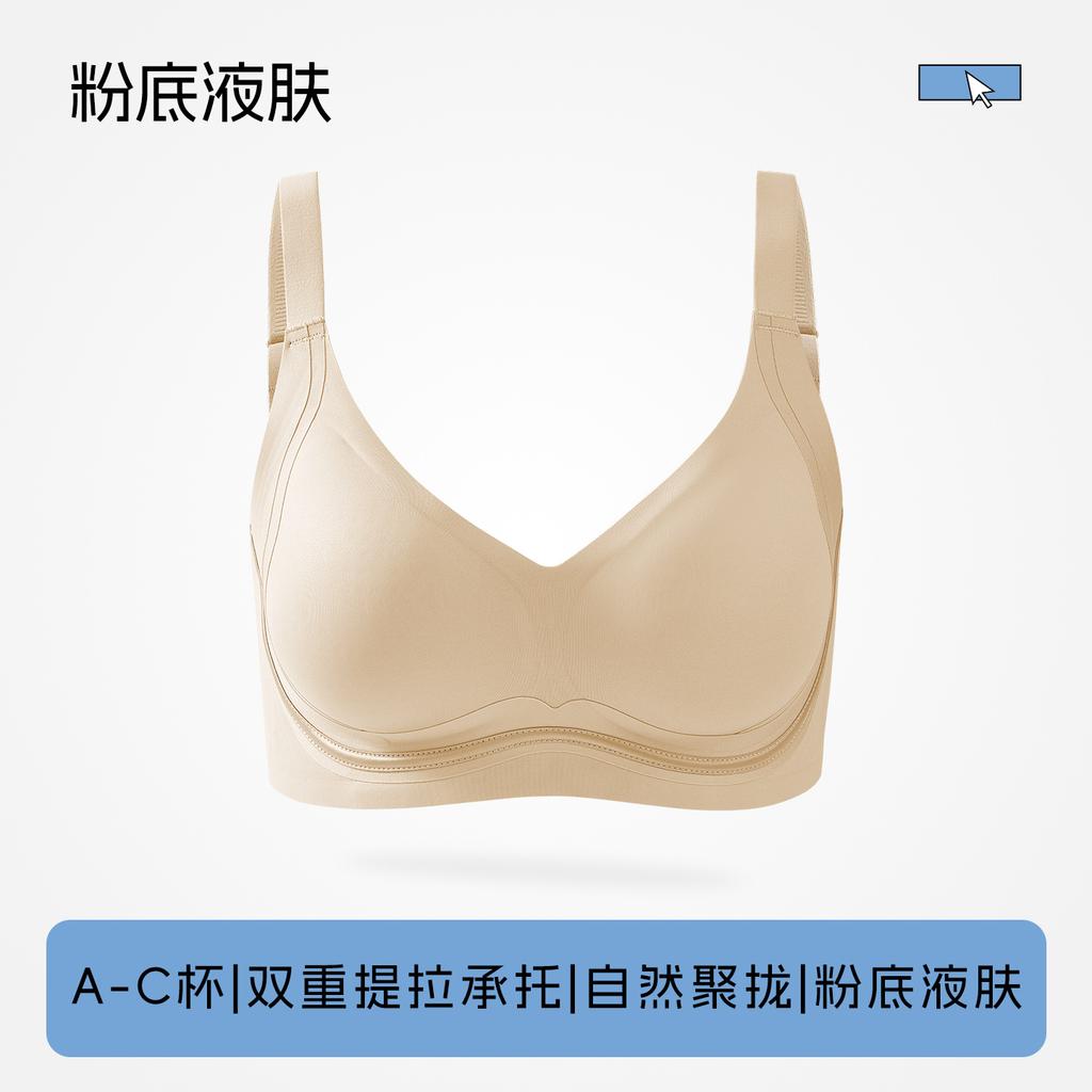 Anti-gravity lift underwear Women's small breasts gather secondary breasts Anti-hanging bra support Comfortable, light and seamless back bra