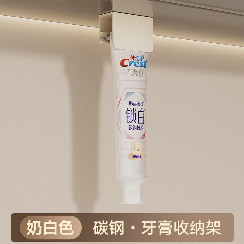 Toothbrush Shelf No Punching Wall Rack Storage Under Mirror Cabinet Washing Mouthwash Cup Bathroom Electric Toothbrush Shelf