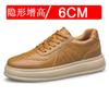 thick-soled invisible inner heightening shoes men's shoes 8cm lightweight flow sports shoes 6 casual board shoes white shoes