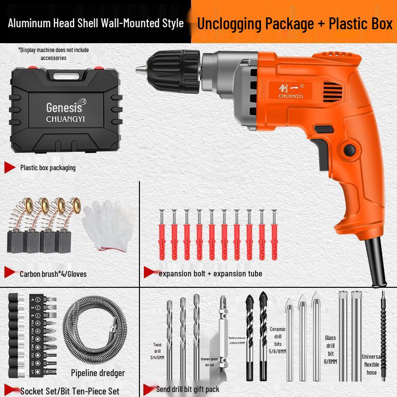 Chuangyi High-Power Corded Electric Drill & Screwdriver - Multi-Function, Industrial-Grade, for Household & Professional Use