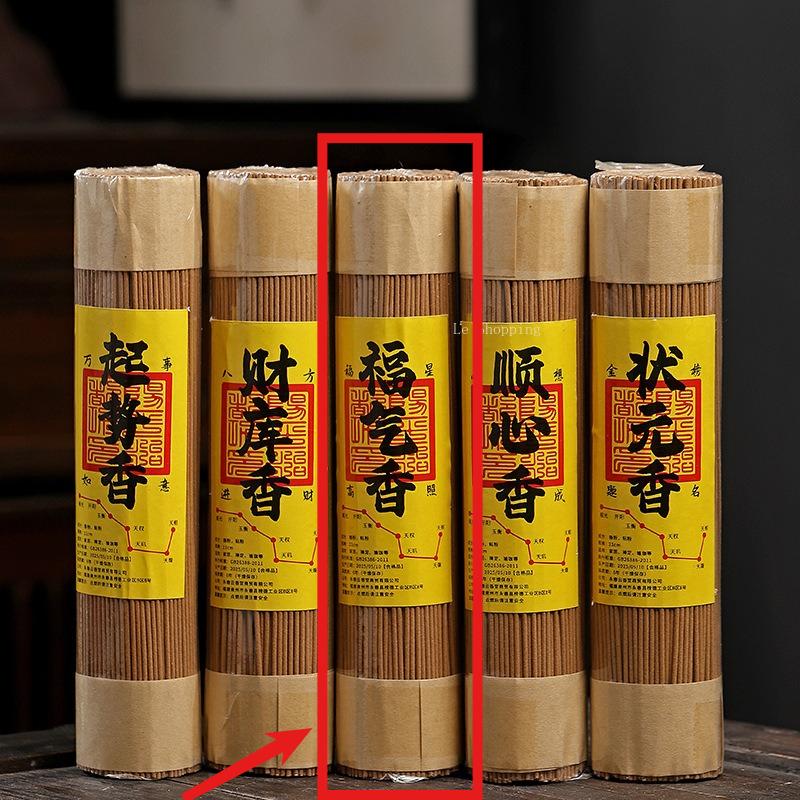 

21cm Natural Incense Stick Old Mountain Sandalwood Yoga Meditation Sitting in Stillness and Praying for Blessings Joss Stick blessing