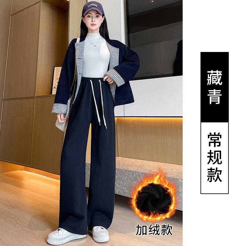 Women S High Waist Loose Wide Leg Thick Fleece Lined Casual Straight Pants